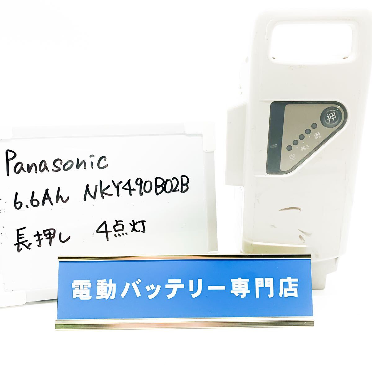 2025年最新】Yahoo!オークション -nky490b02bの中古品・新品・未 2025年最新】Yahoo!オークション -nky490b02bの中古品・新品・未