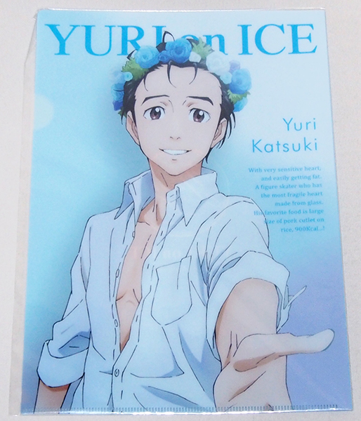 2025年最新】Yahoo!オークション -ユーリ!!! on ice クリア 2025年最新】Yahoo!オークション -ユーリ!!! on ice クリア
