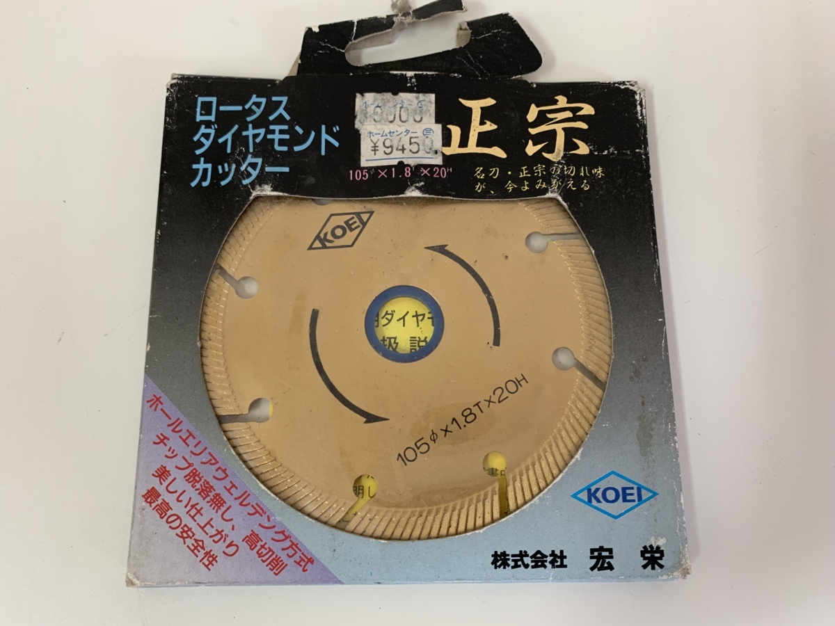 2025年最新】Yahoo!オークション -lotus ロータス(電動工具)の 2025年最新】Yahoo!オークション -lotus ロータス(電動工具)の
