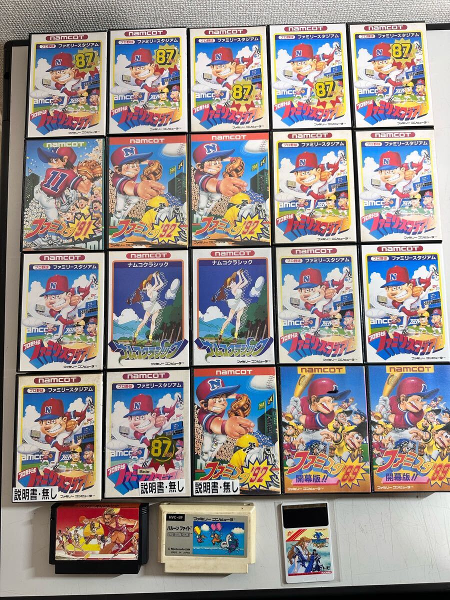 Yahoo!オークション -「ファミコンドラゴンスピリット」の落札 Yahoo!オークション -「ファミコンドラゴンスピリット」の落札