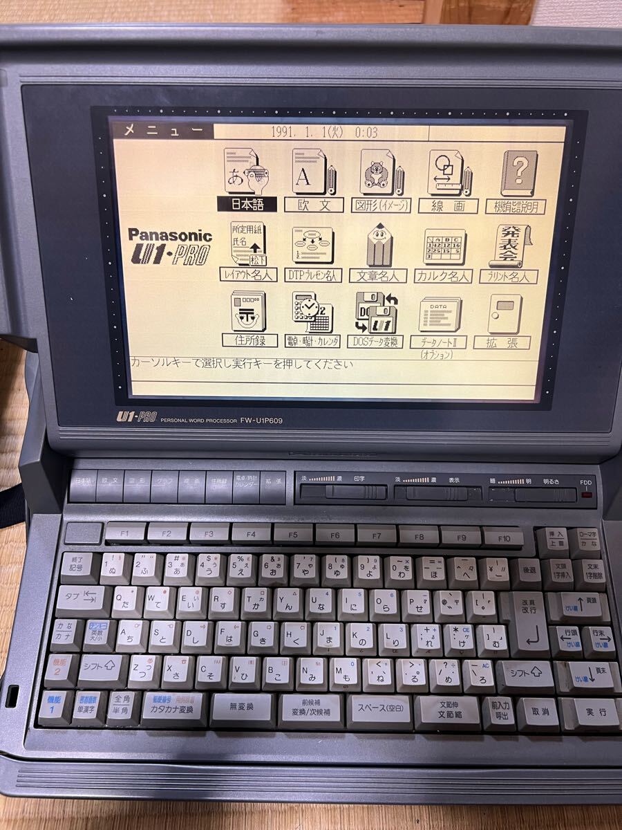 2025年最新】Yahoo!オークション -fw-u1pの中古品・新品・未使用 2025年最新】Yahoo!オークション -fw-u1pの中古品・新品・未使用