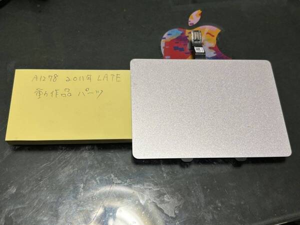 動作品 純正 中古 A1278 2011 Late 13.3 インチ 修理パーツ トラックパッド Trackpad