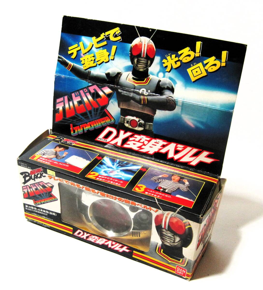 Yahoo!オークション -「ポピー 仮面ライダー変身ベルト」の落札 Yahoo!オークション -「ポピー 仮面ライダー変身ベルト」の落札