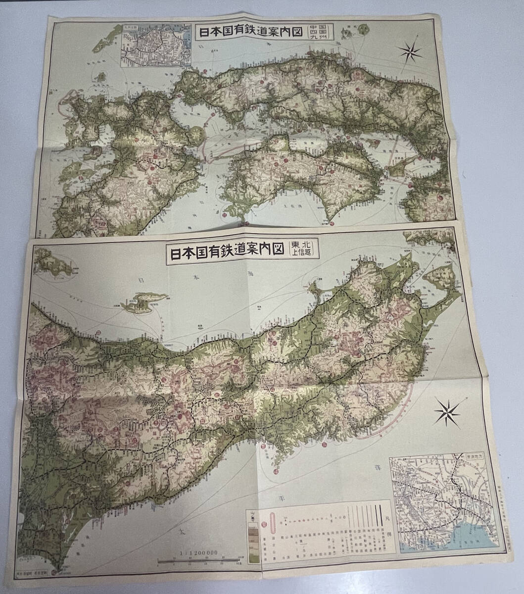 2025年最新】Yahoo!オークション -中国 地図(古書、古文書)の 2025年最新】Yahoo!オークション -中国 地図(古書、古文書)の