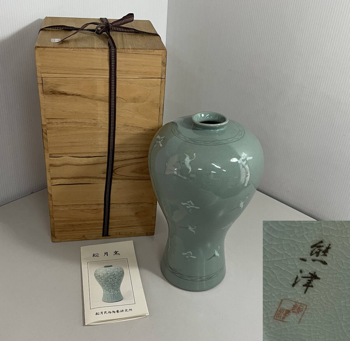 2025年最新】Yahoo!オークション -高麗青磁 壺の中古品・新品 2025年最新】Yahoo!オークション -高麗青磁 壺の中古品・新品