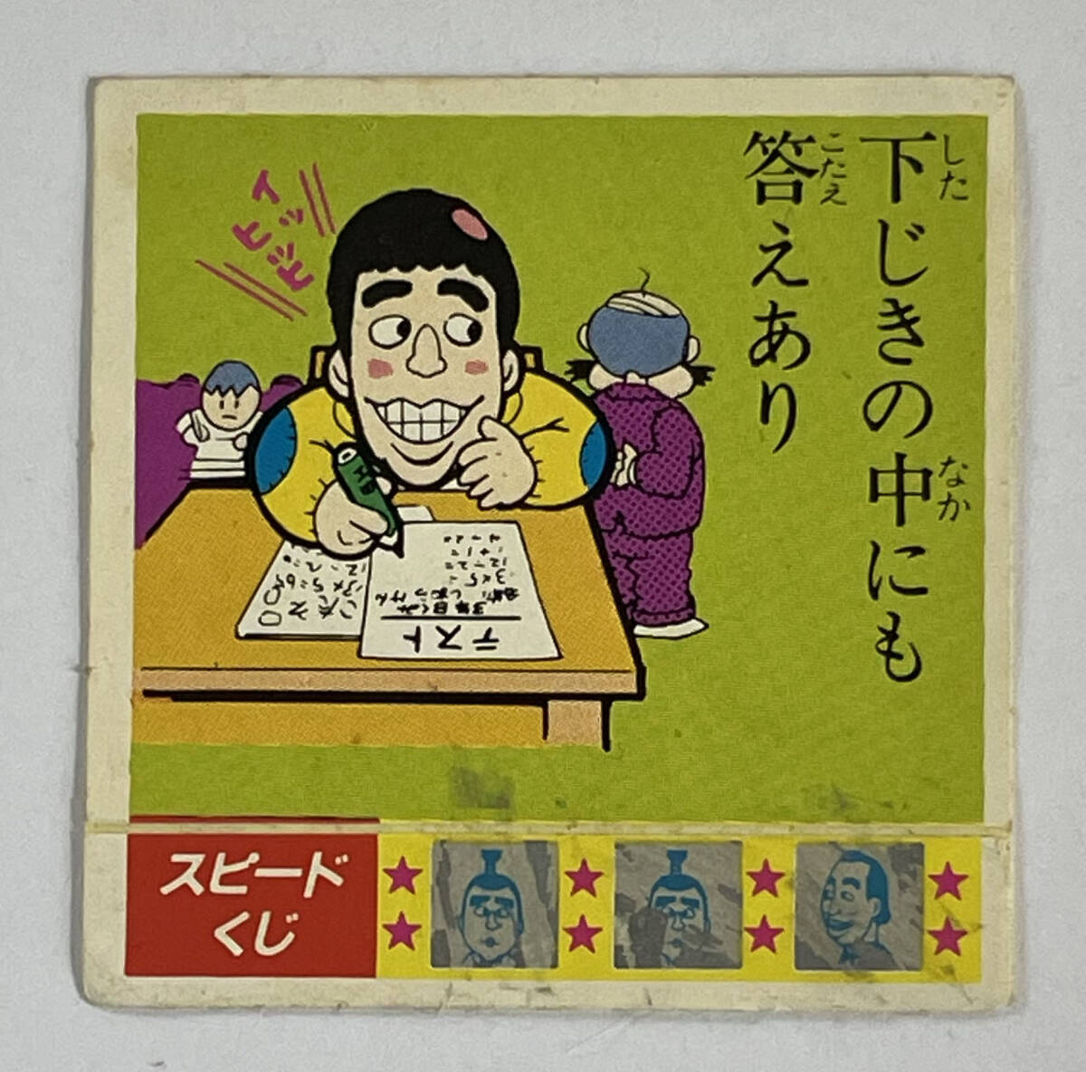 2025年最新】Yahoo!オークション -ケンちゃんラーメンの中古品 2025年最新】Yahoo!オークション -ケンちゃんラーメンの中古品