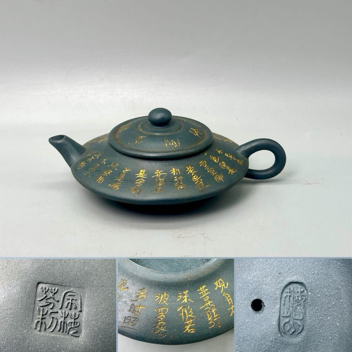 2025年最新】Yahoo!オークション -朱泥 梅の中古品・新品・未