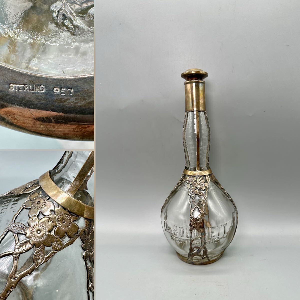 2025年最新】Yahoo!オークション -酒器 銀の中古品・新品・未