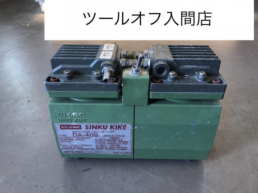 Yahoo!オークション -「真空ポンプ ulvac」(住まい、インテリア Yahoo!オークション -「真空ポンプ ulvac」(住まい、インテリア
