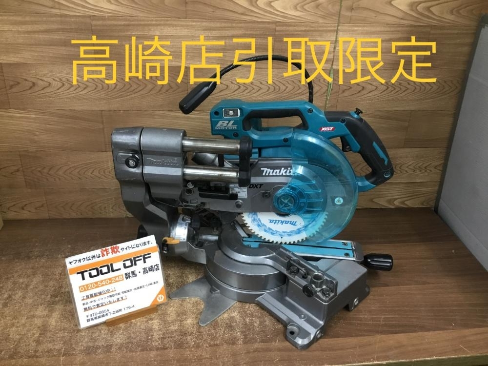Yahoo!オークション -「マキタ 165mm充電式マルノコ」の落札相場 Yahoo!オークション -「マキタ 165mm充電式マルノコ」の落札相場