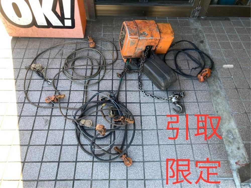 2025年最新】Yahoo!オークション -日立電動ホイストの中古品 2025年最新】Yahoo!オークション -日立電動ホイストの中古品
