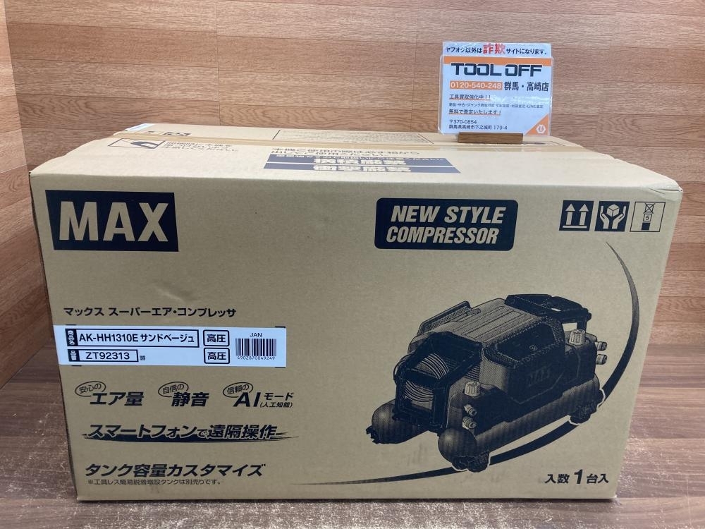 2025年最新】Yahoo!オークション -(max)エアコンプレッサ(住まい 2025年最新】Yahoo!オークション -(max)エアコンプレッサ(住まい