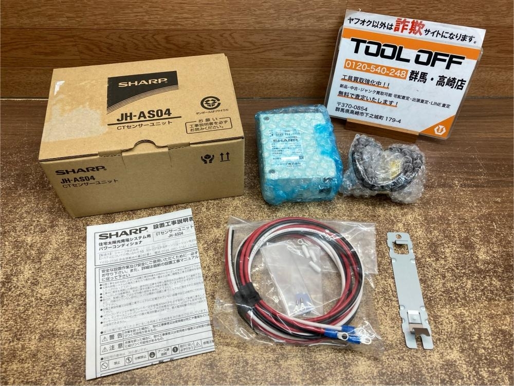 2025年最新】Yahoo!オークション -(sharp シャープ) jhの中古品 2025年最新】Yahoo!オークション -(sharp シャープ) jhの中古品