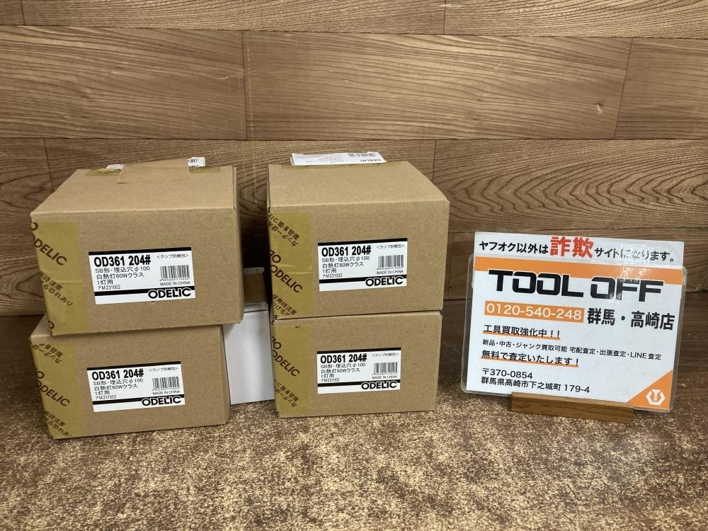 OD361204#の値段と価格推移は?|25件の売買データからOD361204 OD361204#の値段と価格推移は?|25件の売買データからOD361204