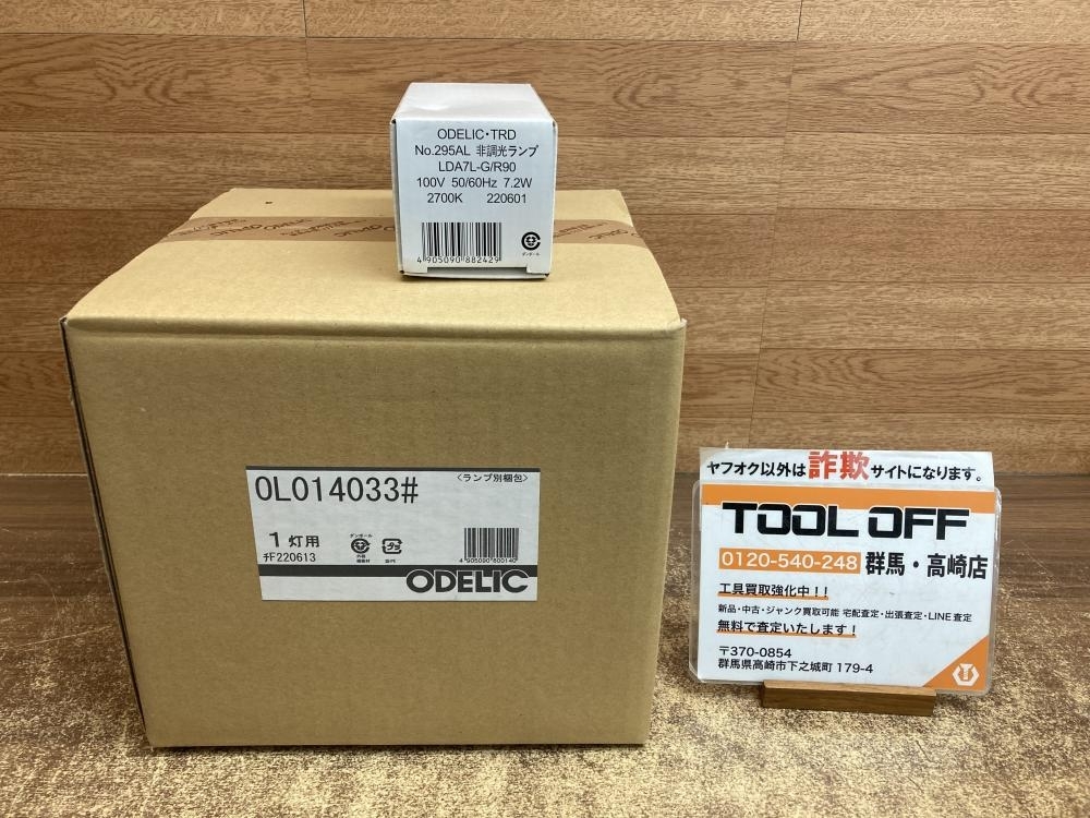 2025年最新】Yahoo!オークション -odelic ol(照明)の中古品 2025年最新】Yahoo!オークション -odelic ol(照明)の中古品