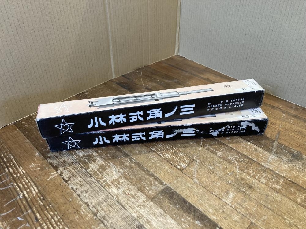 2025年最新】Yahoo!オークション -小林式角ノミの中古品・新品 2025年最新】Yahoo!オークション -小林式角ノミの中古品・新品