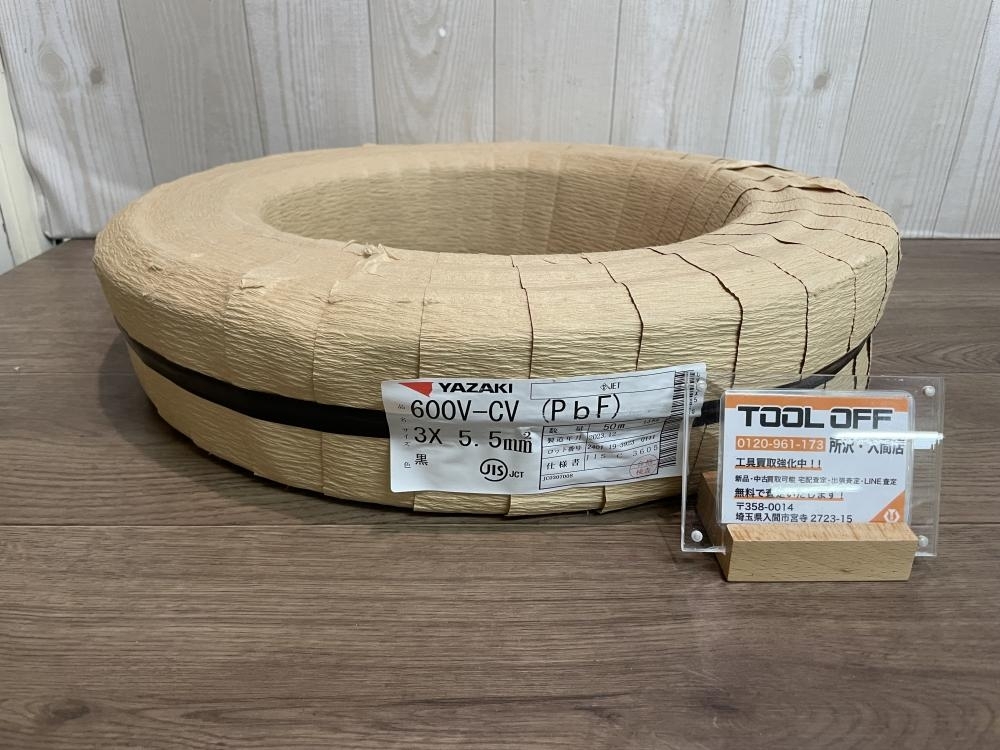 2025年最新】Yahoo!オークション -電線cvケーブルの中古品・新品 2025年最新】Yahoo!オークション -電線cvケーブルの中古品・新品