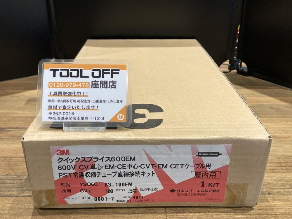 2025年最新】Yahoo!オークション -600v-cvの中古品・新品・未 2025年最新】Yahoo!オークション -600v-cvの中古品・新品・未