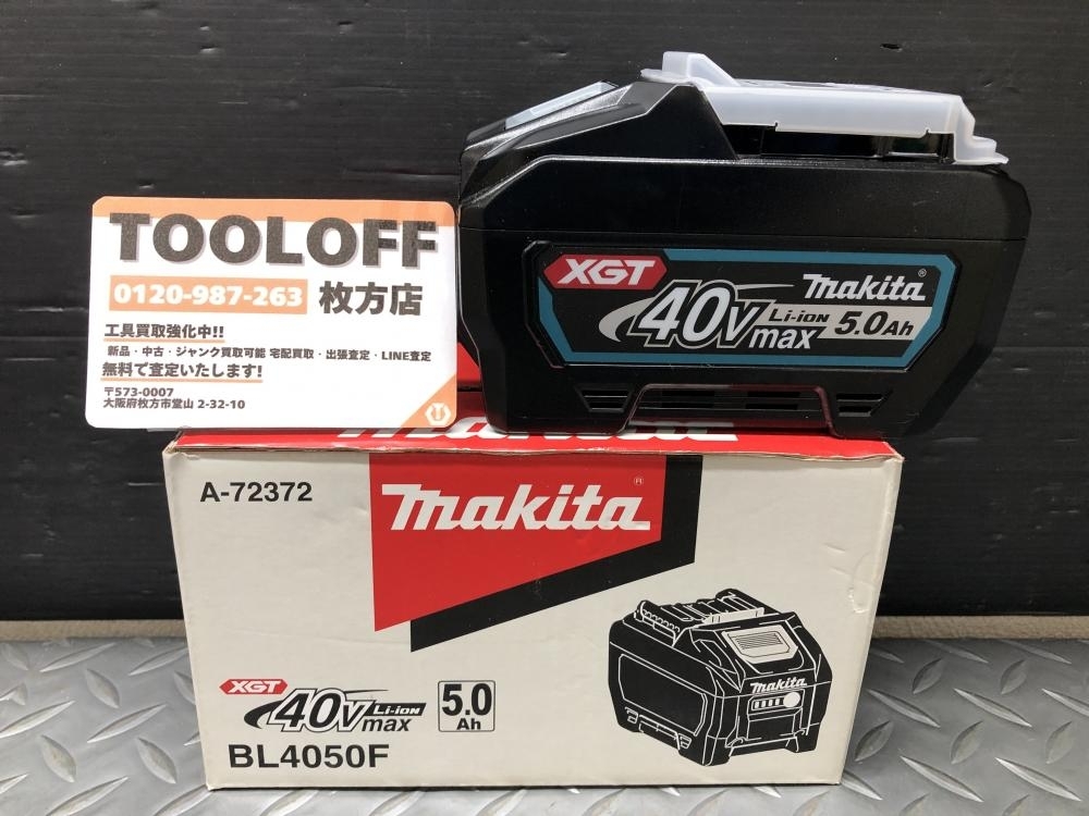 2025年最新】Yahoo!オークション -マキタ4050の中古品・新品・未 2025年最新】Yahoo!オークション -マキタ4050の中古品・新品・未