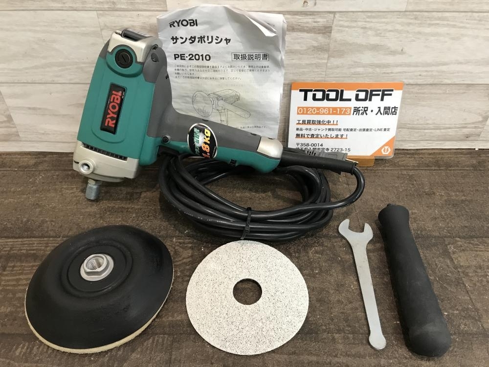 2025年最新】Yahoo!オークション -ryobi pe-2010の中古品・新品 2025年最新】Yahoo!オークション -ryobi pe-2010の中古品・新品