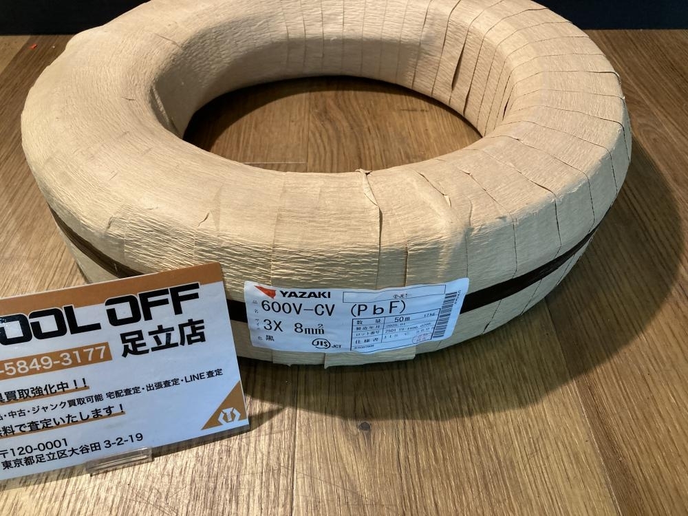 2025年最新】Yahoo!オークション -cvケーブル 8の中古品・新品 2025年最新】Yahoo!オークション -cvケーブル 8の中古品・新品