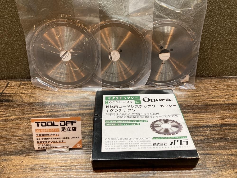 2025年最新】Yahoo!オークション -ツライチカッターの中古品 2025年最新】Yahoo!オークション -ツライチカッターの中古品