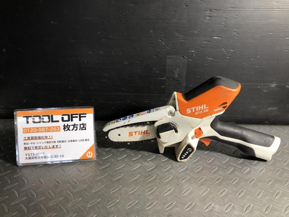 2025年最新】Yahoo!オークション -stihl バッテリーの中古品 2025年最新】Yahoo!オークション -stihl バッテリーの中古品