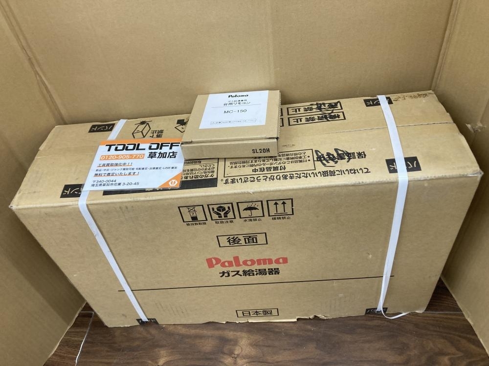 Yahoo!オークション -「パロマ 給湯器都市ガス」の落札相場 Yahoo!オークション -「パロマ 給湯器都市ガス」の落札相場