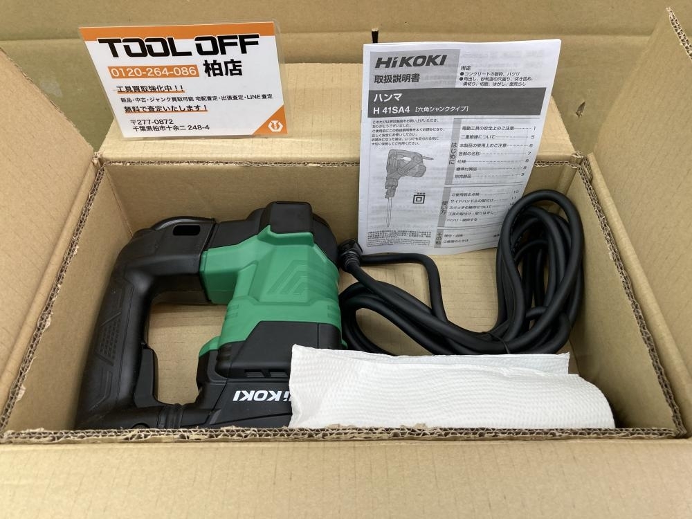 2025年最新】Yahoo!オークション -h41sa4(工具、DIY用品)の中古 2025年最新】Yahoo!オークション -h41sa4(工具、DIY用品)の中古