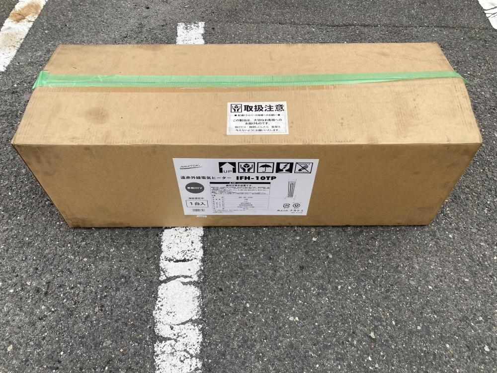 2025年最新】Yahoo!オークション -ナカトミ ヒーターの中古品 2025年最新】Yahoo!オークション -ナカトミ ヒーターの中古品