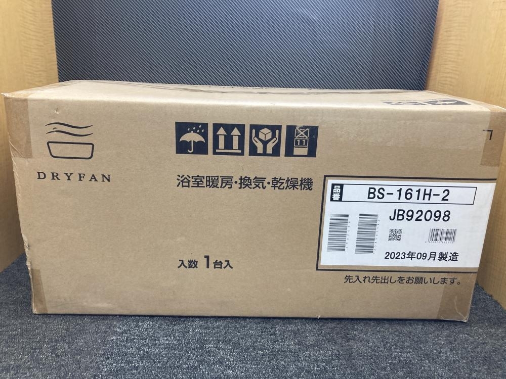 2025年最新】Yahoo!オークション -bs-161hの中古品・新品・未 2025年最新】Yahoo!オークション -bs-161hの中古品・新品・未