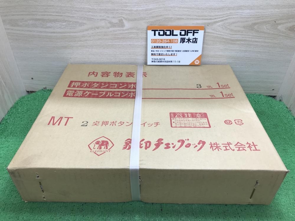 2025年最新】Yahoo!オークション -vブロックの中古品・新品・未 2025年最新】Yahoo!オークション -vブロックの中古品・新品・未