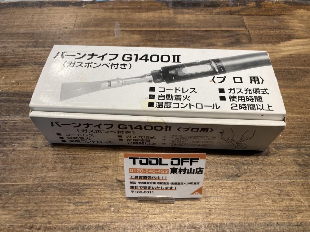 2025年最新】Yahoo!オークション -ガスボンベ(工具、DIY用品)の 2025年最新】Yahoo!オークション -ガスボンベ(工具、DIY用品)の