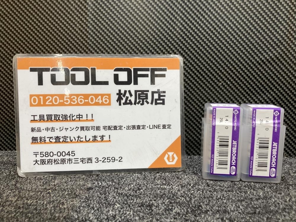 2025年最新】Yahoo!オークション -日東工器 ジェットブローチの 2025年最新】Yahoo!オークション -日東工器 ジェットブローチの