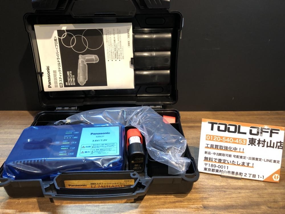 2025年最新】Yahoo!オークション -ez7421の中古品・新品・未使用 2025年最新】Yahoo!オークション -ez7421の中古品・新品・未使用