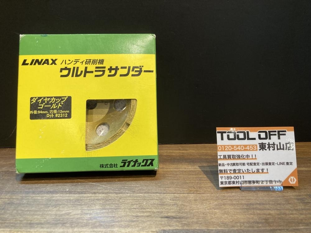 2025年最新】Yahoo!オークション -linaxの中古品・新品・未使用 2025年最新】Yahoo!オークション -linaxの中古品・新品・未使用