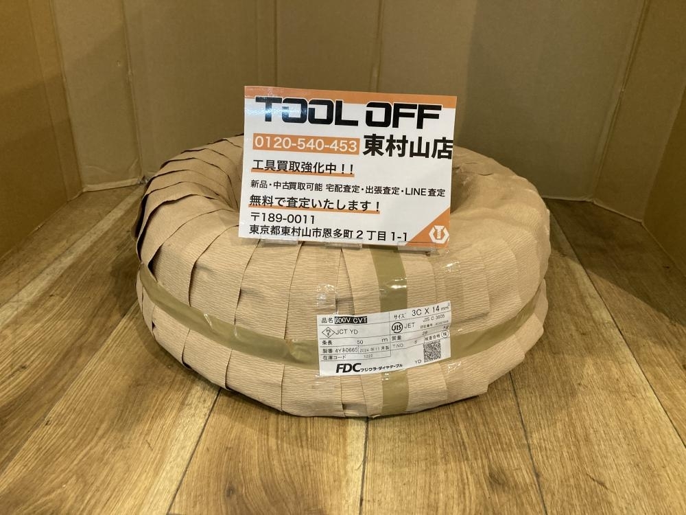 Yahoo!オークション -「cvt14ケーブル」の落札相場・落札価格 Yahoo!オークション -「cvt14ケーブル」の落札相場・落札価格