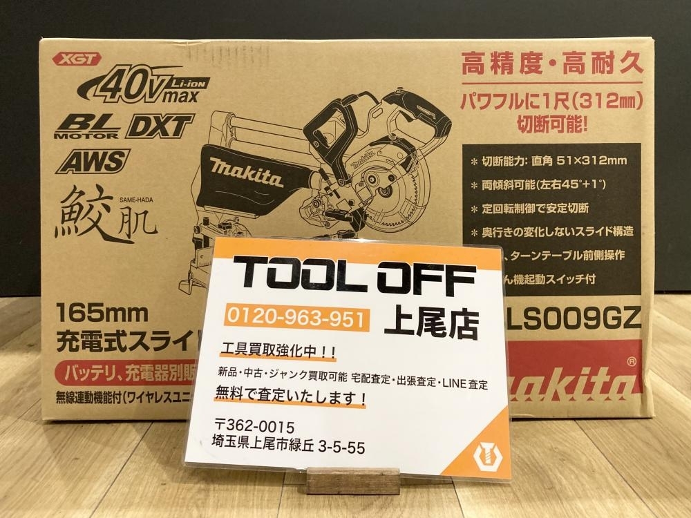 2025年最新】Yahoo!オークション -充電式マルノコ(丸のこ)の中古