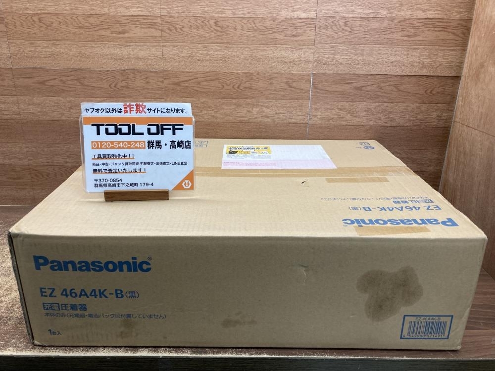 2025年最新】Yahoo!オークション -ez46a4k-bの中古品・新品・未 2025年最新】Yahoo!オークション -ez46a4k-bの中古品・新品・未