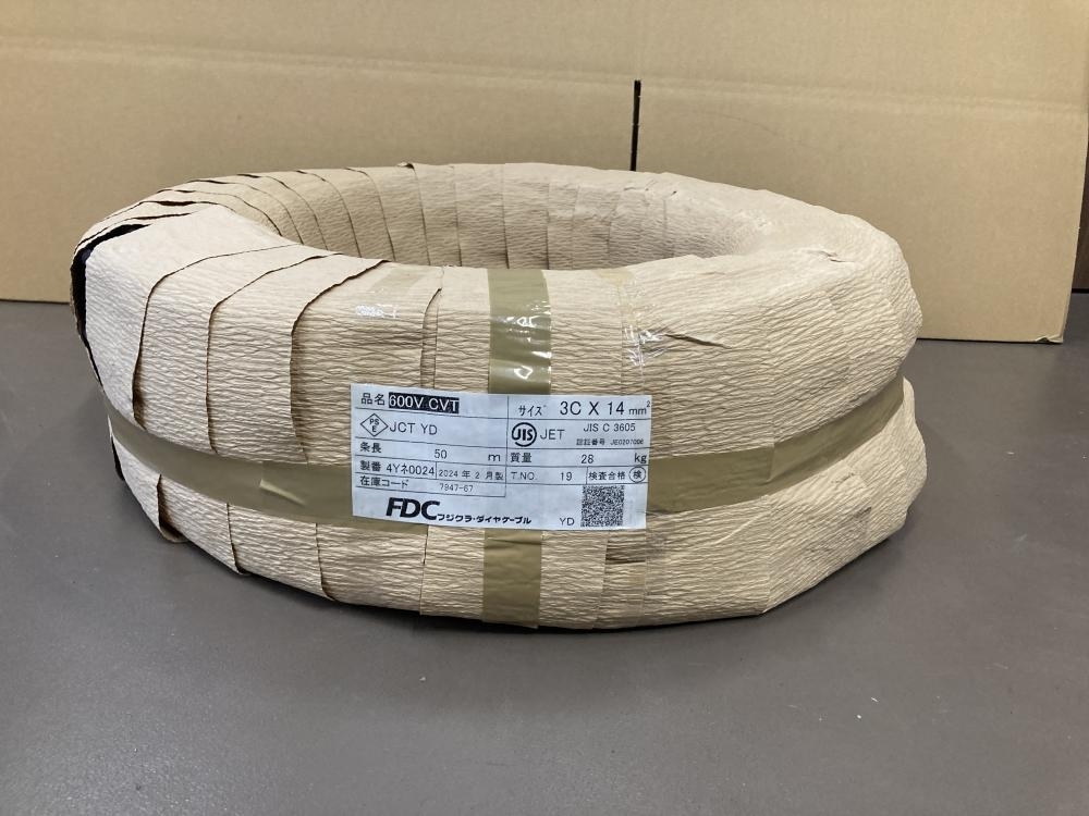 Yahoo!オークション -「fujikura」(電材、配電用品) (建築材料 Yahoo!オークション -「fujikura」(電材、配電用品) (建築材料