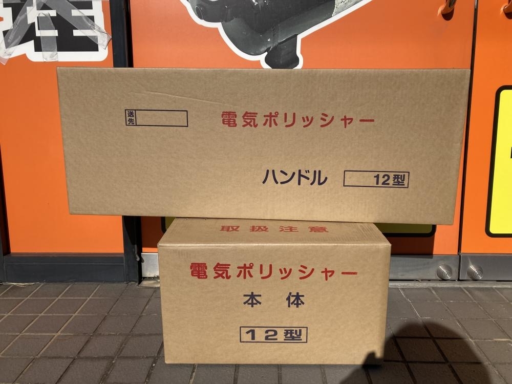 2025年最新】Yahoo!オークション -アマノ ポリッシャーの中古品 2025年最新】Yahoo!オークション -アマノ ポリッシャーの中古品