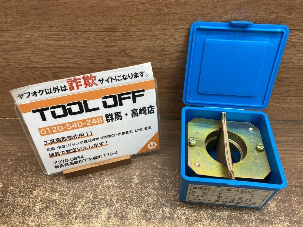 2025年最新】Yahoo!オークション -ep-520cの中古品・新品・未 2025年最新】Yahoo!オークション -ep-520cの中古品・新品・未