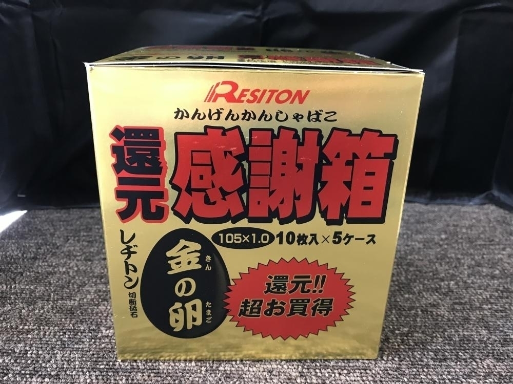 2025年最新】Yahoo!オークション -レヂトン金の卵の中古品・新品 2025年最新】Yahoo!オークション -レヂトン金の卵の中古品・新品