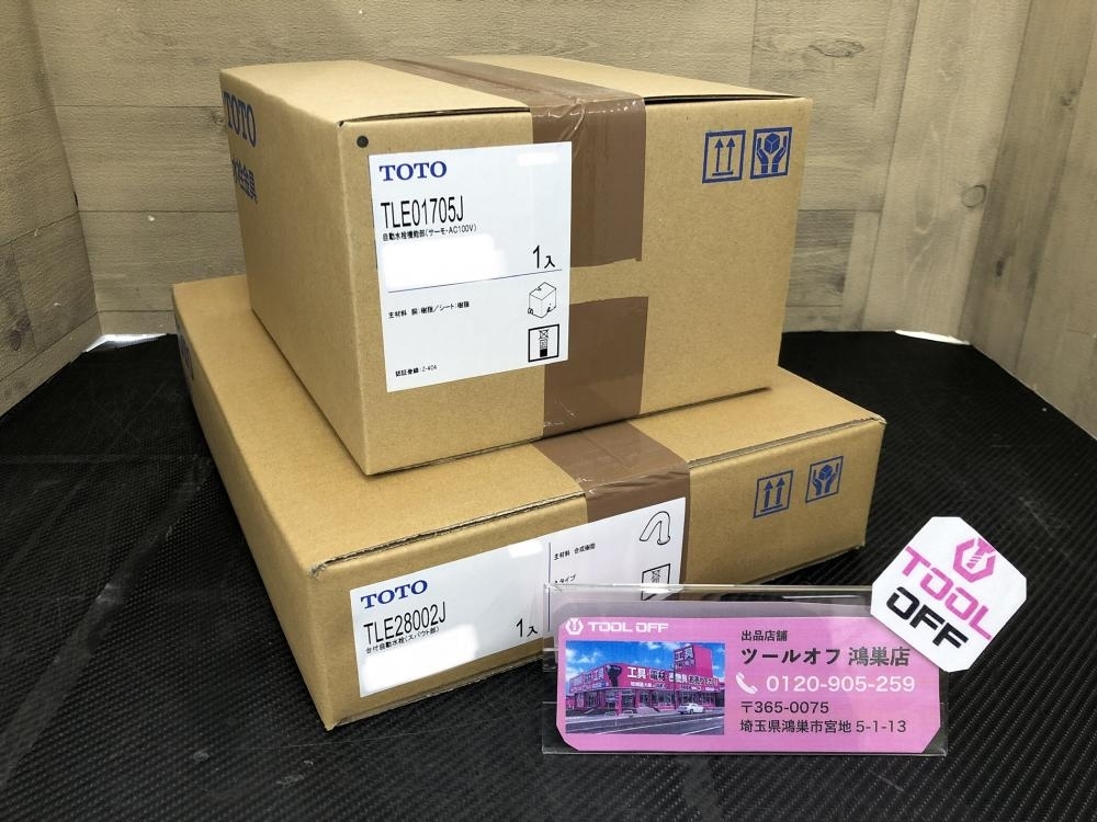 2025年最新】Yahoo!オークション -tle28002jの中古品・新品・未 2025年最新】Yahoo!オークション -tle28002jの中古品・新品・未