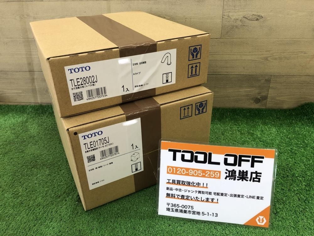 2025年最新】Yahoo!オークション -tle28002jの中古品・新品・未 2025年最新】Yahoo!オークション -tle28002jの中古品・新品・未