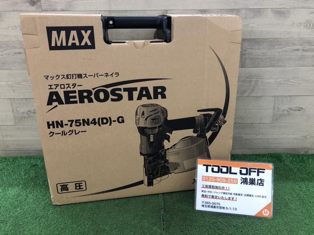 2025年最新】Yahoo!オークション -釘打ち機 max 75の中古品 2025年最新】Yahoo!オークション -釘打ち機 max 75の中古品