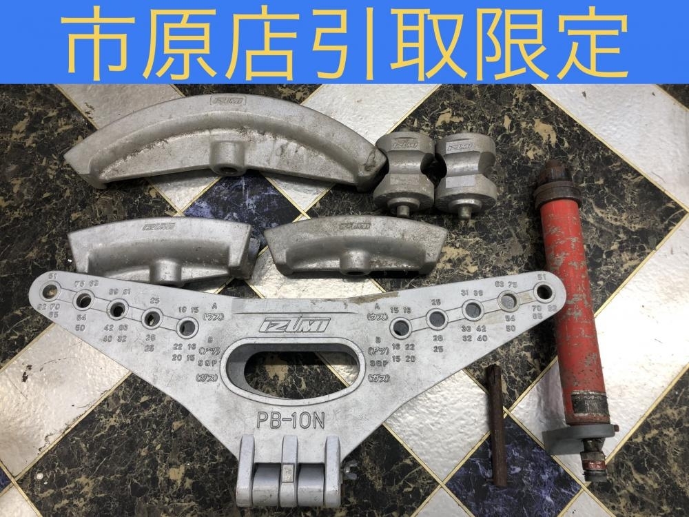 2025年最新】Yahoo!オークション -pb-10nの中古品・新品・未使用 2025年最新】Yahoo!オークション -pb-10nの中古品・新品・未使用
