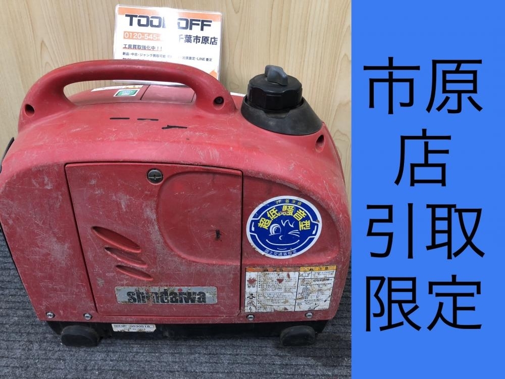 2025年最新】Yahoo!オークション -新ダイワ 発電機 新品の中古品 2025年最新】Yahoo!オークション -新ダイワ 発電機 新品の中古品