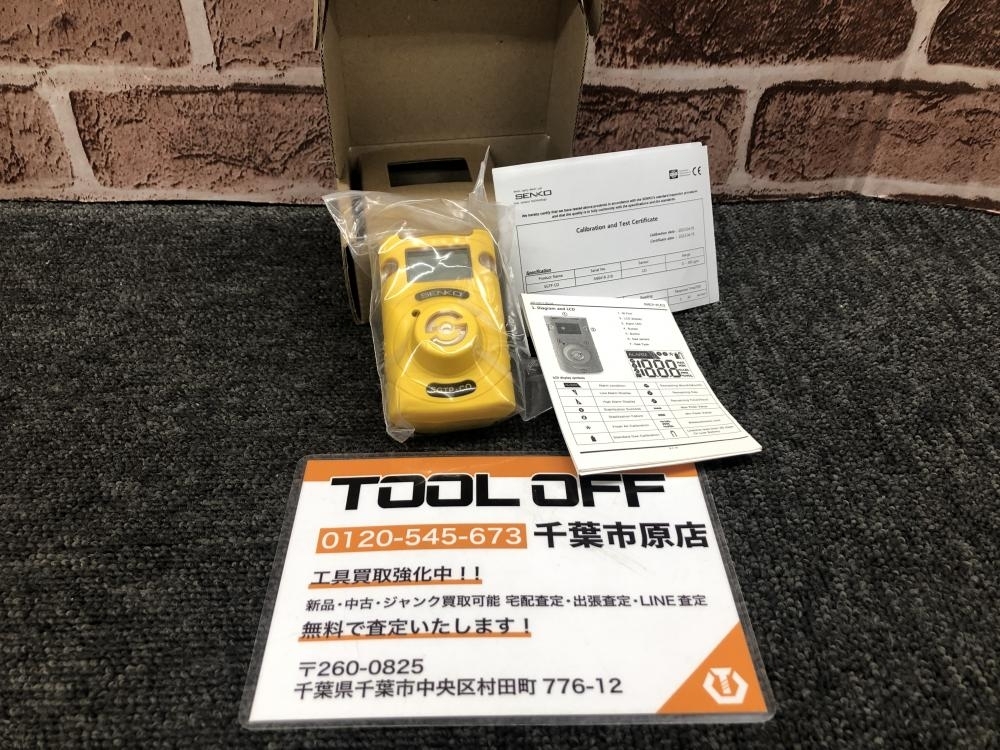 2025年最新】Yahoo!オークション -水素ガスの中古品・新品・未 2025年最新】Yahoo!オークション -水素ガスの中古品・新品・未