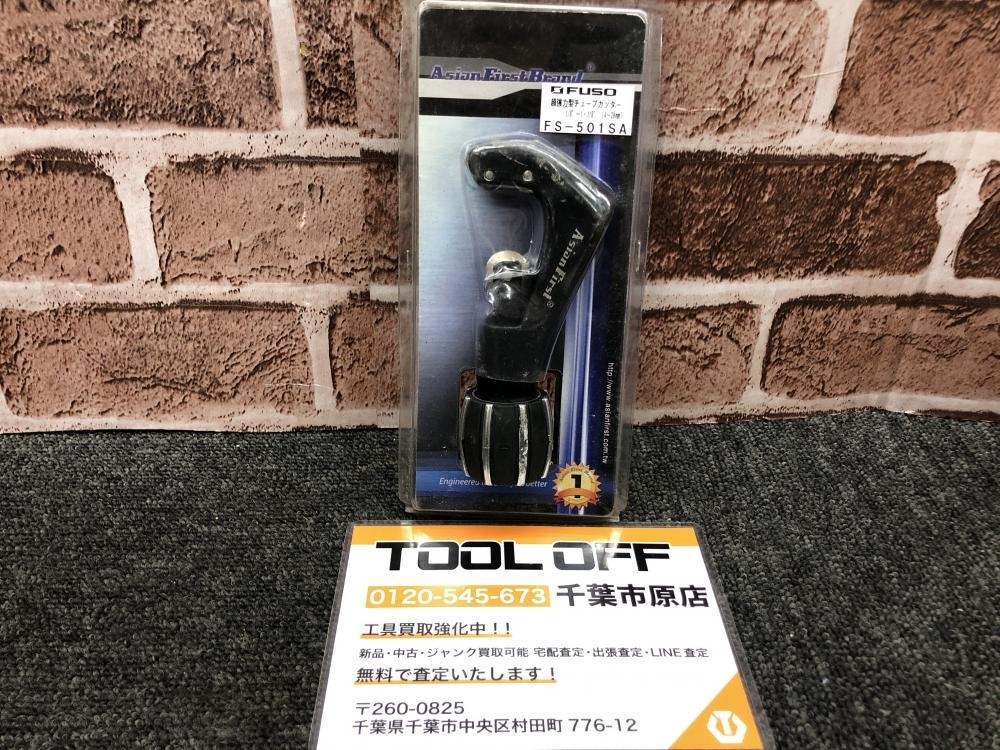 2025年最新】Yahoo!オークション -fs-501の中古品・新品・未使用 2025年最新】Yahoo!オークション -fs-501の中古品・新品・未使用